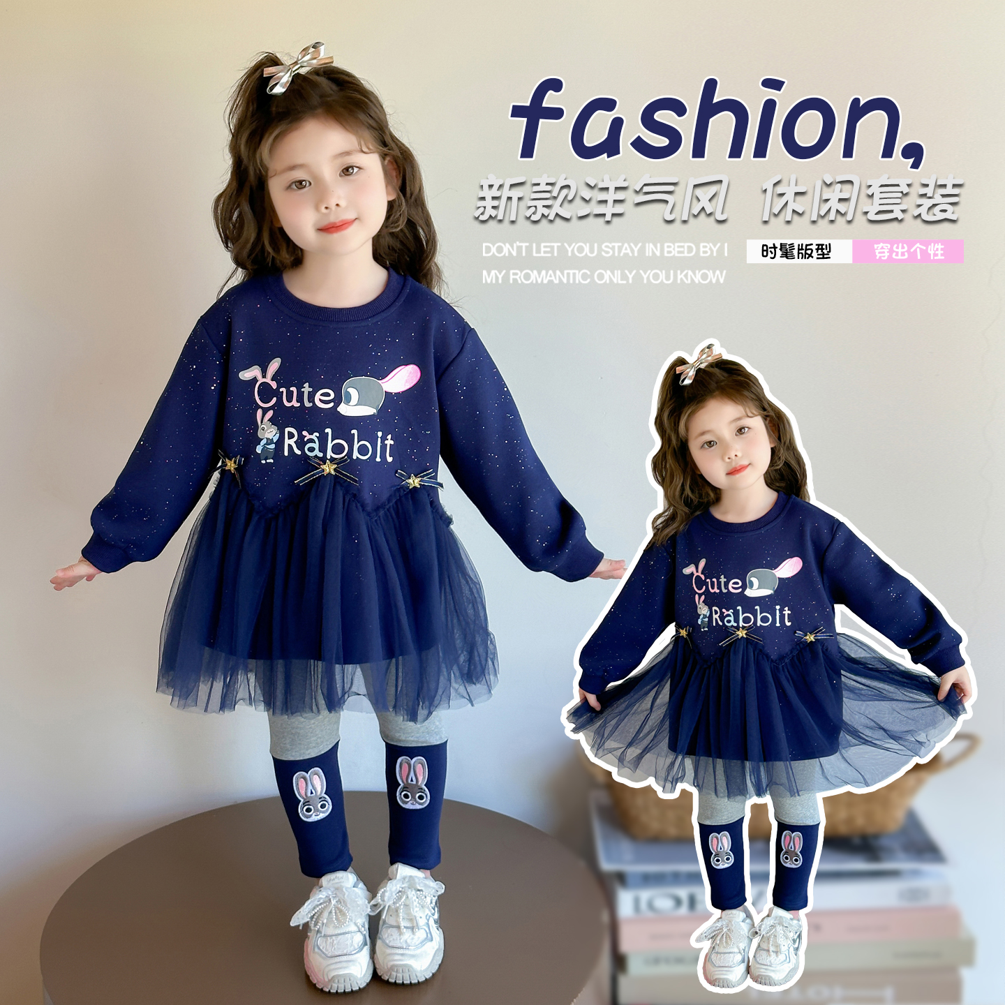 新疆西藏包邮女小童春秋装拼接网纱卫衣裙套装2025新款女宝宝韩版