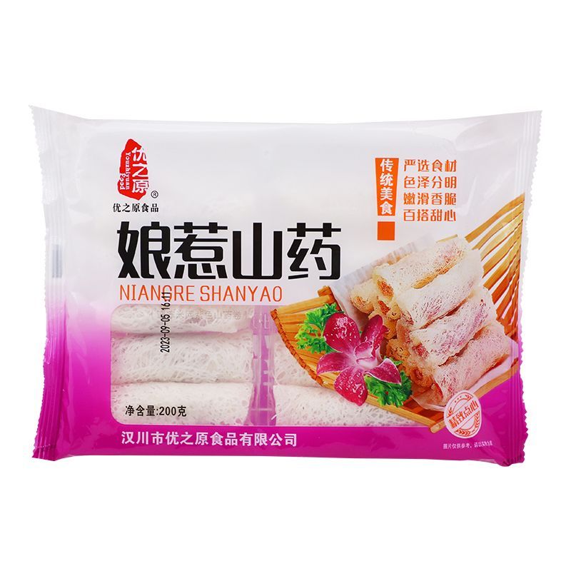 娘惹山药广式点心半成品银丝卷紫薯春卷山药卷甜品糕点油炸小吃