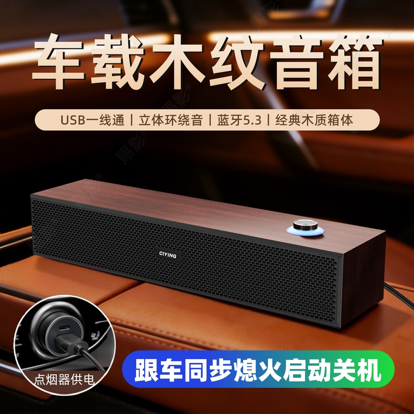 新款蓝牙音箱家用台式机笔记本电脑音响木质电视机车载低音炮有线