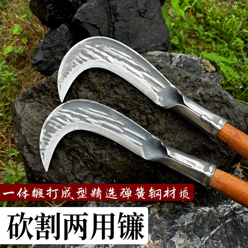 纯手工锻打镰刀农用砍树枝割玉米弯刀农村老式户外开路专用割草刀