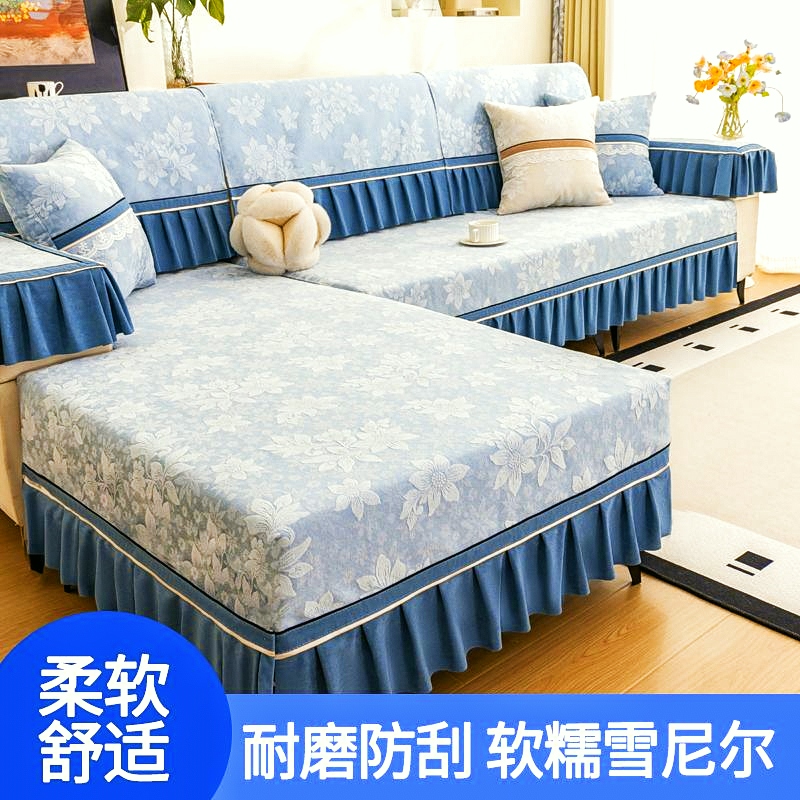 2025新款雪尼尔简约沙发垫直排贵妃踏四季通用高档防滑可机洗全盖