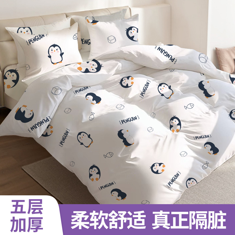 一次性床单被罩枕套印花四件套便携酒店隔脏一次性床上用品四件套