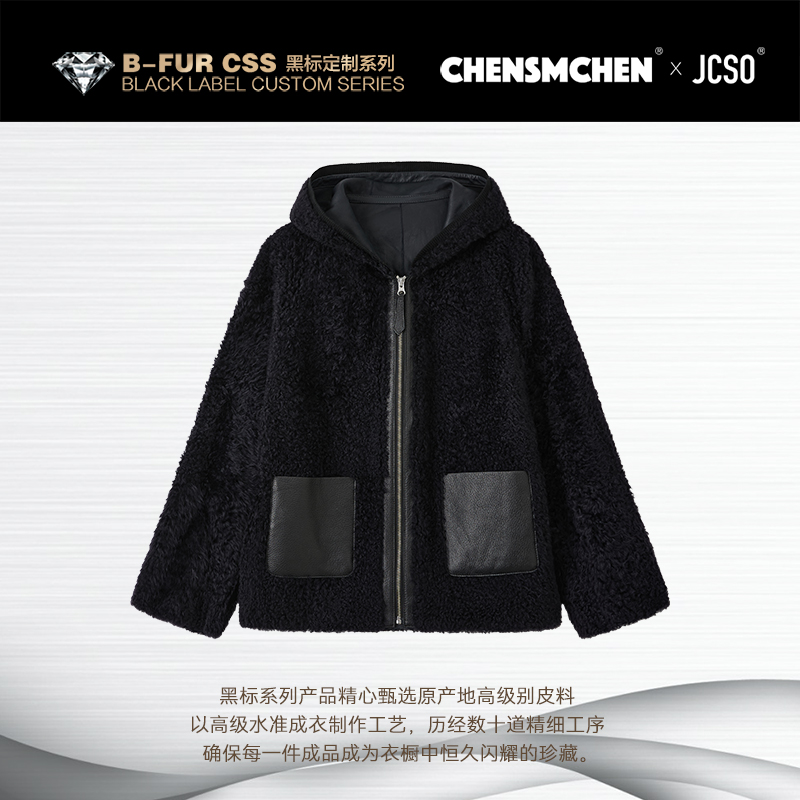 【CHENSMCHEN×JCSO】进口连帽拉贡休闲皮毛一体外套冬季CdSU9546NL
