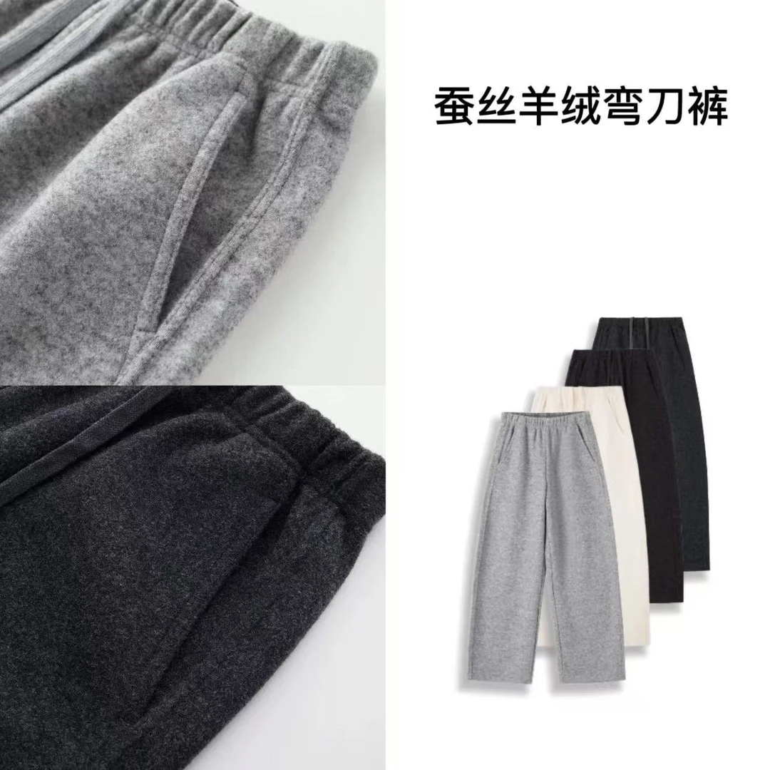 【羊绒+蚕丝】2025冬季新款加绒蚕丝羊绒舒适显瘦弹力直筒弯刀裤