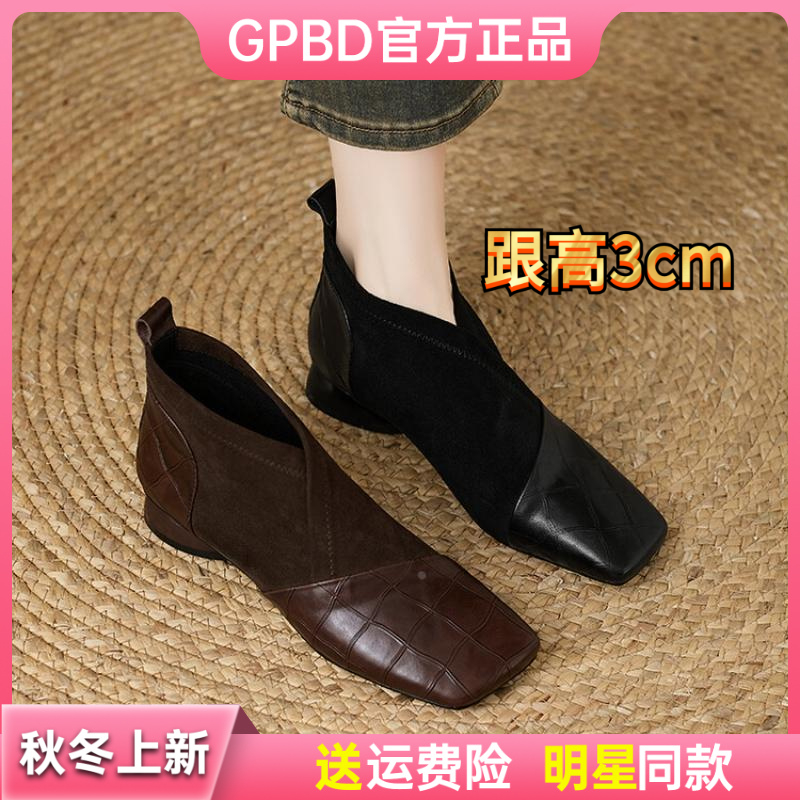 法式短靴巨舒适法式复古压花纹真皮拼接V口及裸靴女2025秋冬方头