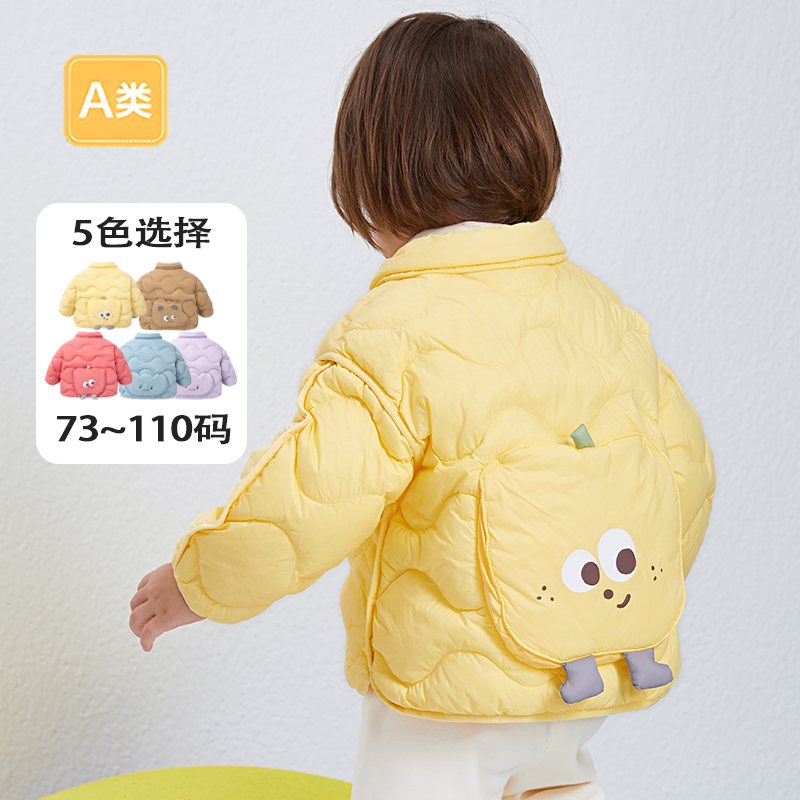 【90绒】商场款宝宝幼童反季羽绒服男女婴儿轻薄秋冬童装洋气白鸭绒
