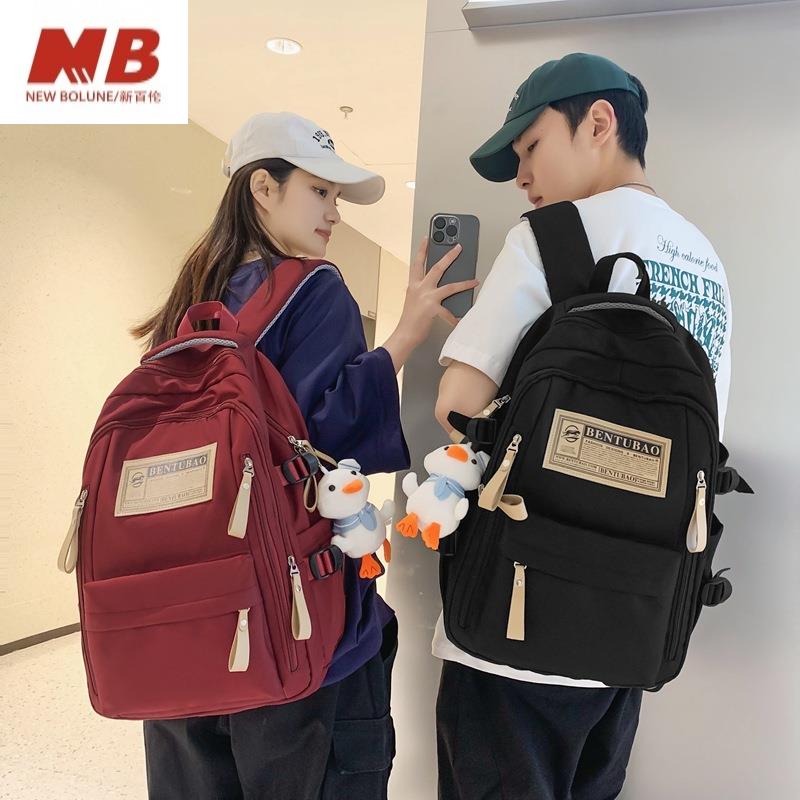 新百伦【奥莱撤柜】书包女大容量男高中生初中生简约背包小学生双