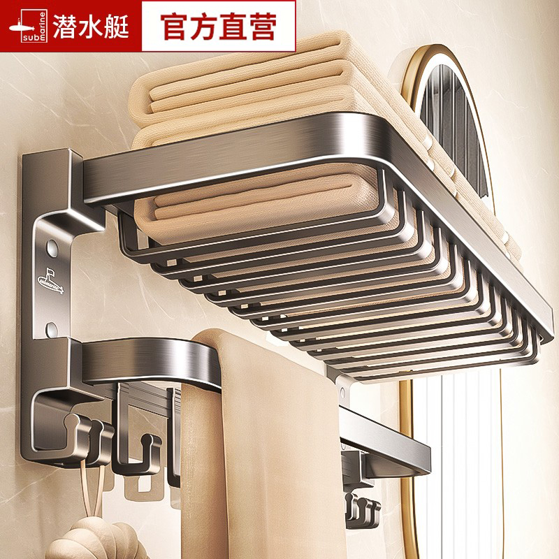 潜水艇浴室卫生间置物架免打孔毛巾架浴巾架套件浴室太空铝新款