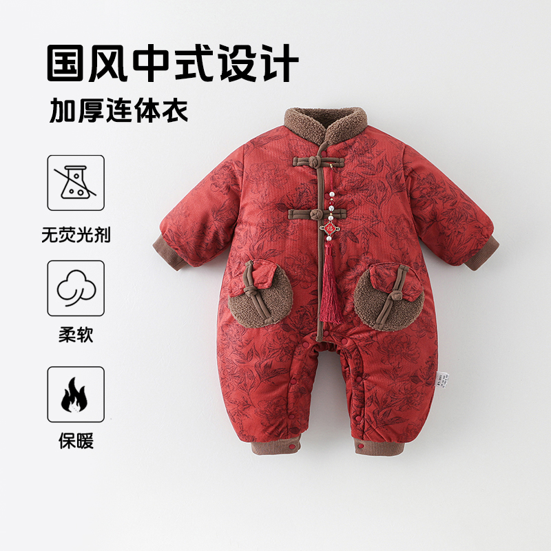 婴儿冬季衣服年服男女宝宝新中式满月百天礼服加绒加厚保暖外出服