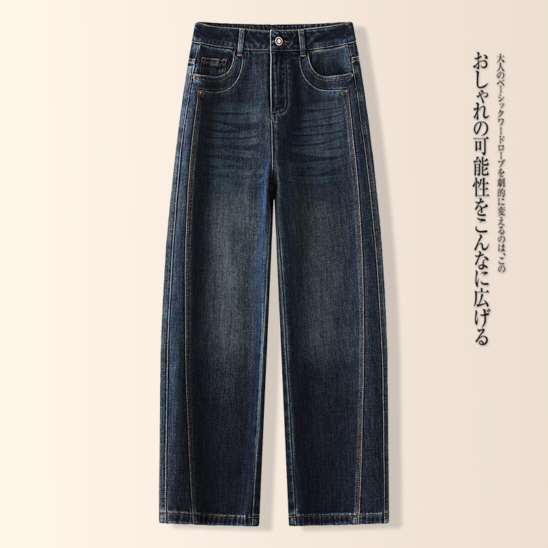 复古蓝窄版弯刀牛仔裤女2025秋季新款高腰宽松显瘦垂感柔软直筒裤