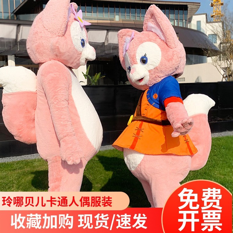 玲娜贝儿玩偶服装人偶服饰狐狸毛绒卡通成人穿行走道具迪土尼衣服