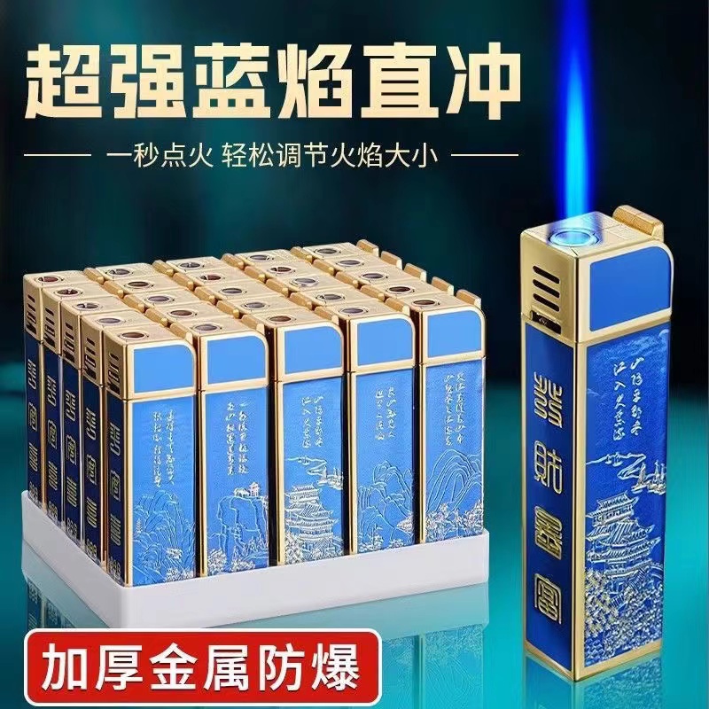 新款金属高档高颜值创意蓝焰直冲防风打火机防爆加厚耐用批发充气
