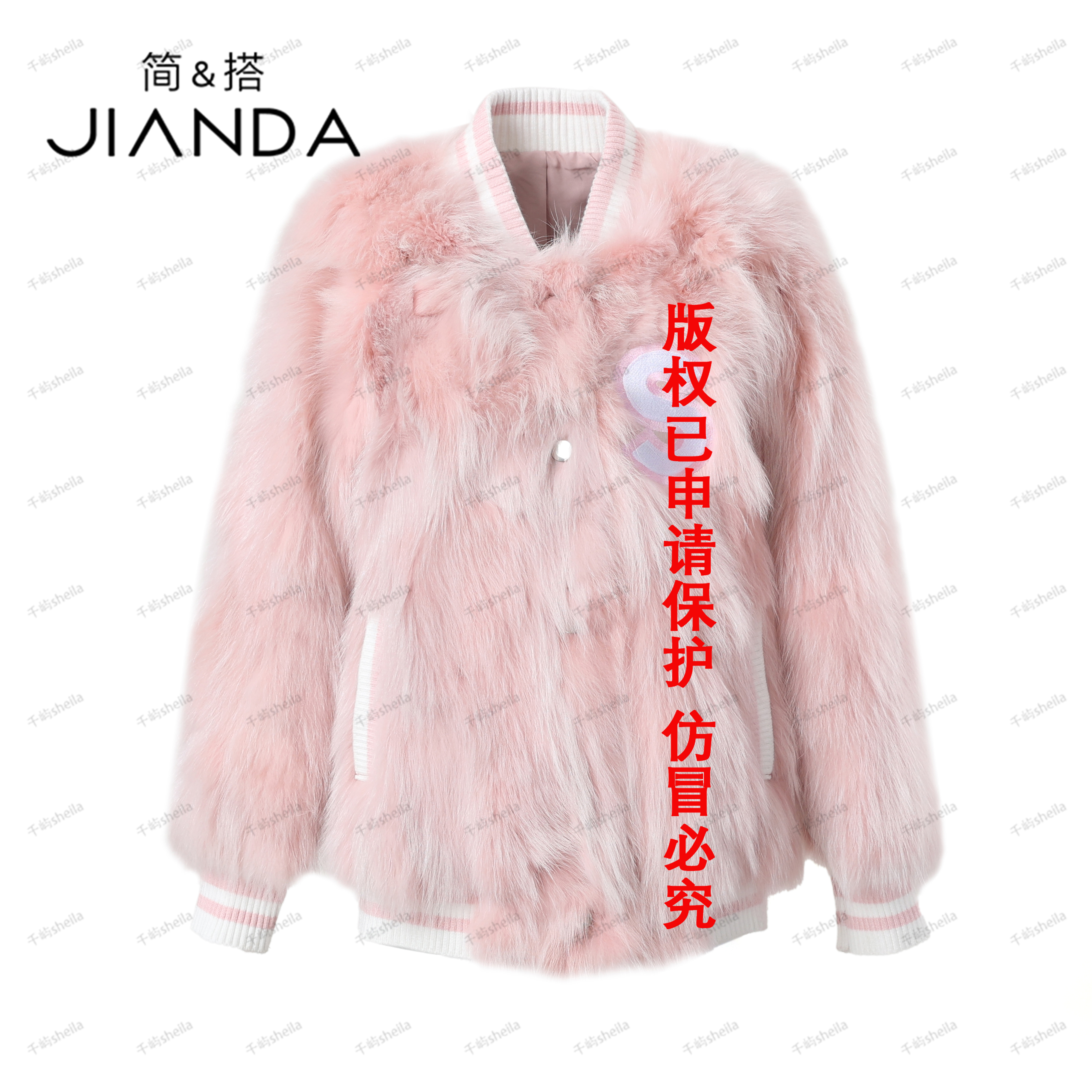 简&搭【千屿Sheila】棒球皮草234-PC/1014-3701235