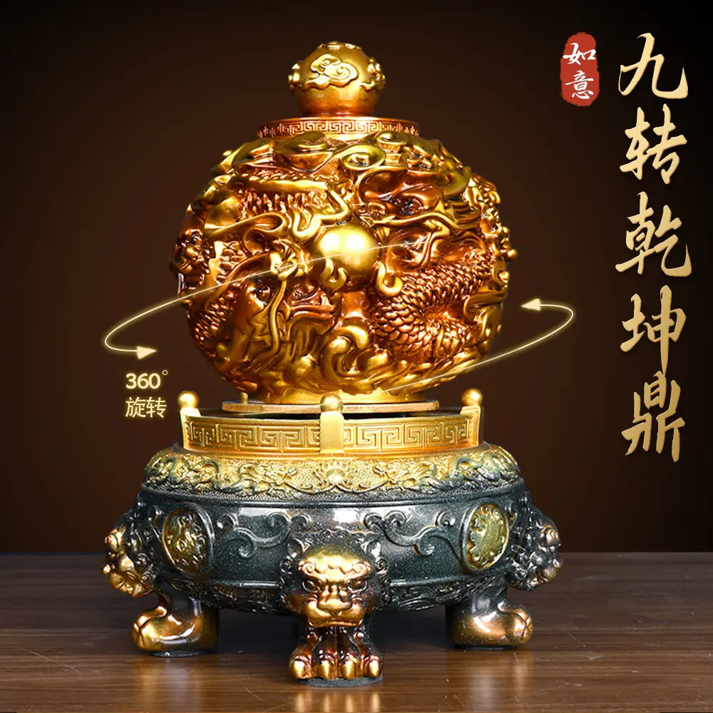 【师傅推荐】九转乾坤鼎摆件客厅玄关老板办公室装饰