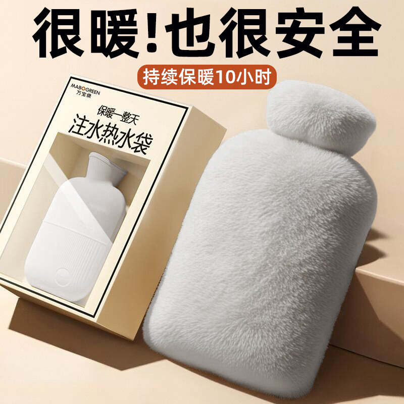 热水袋注水暖水袋被窝专用大容量大容量持久保暖柔软亲肤热敷暖脚