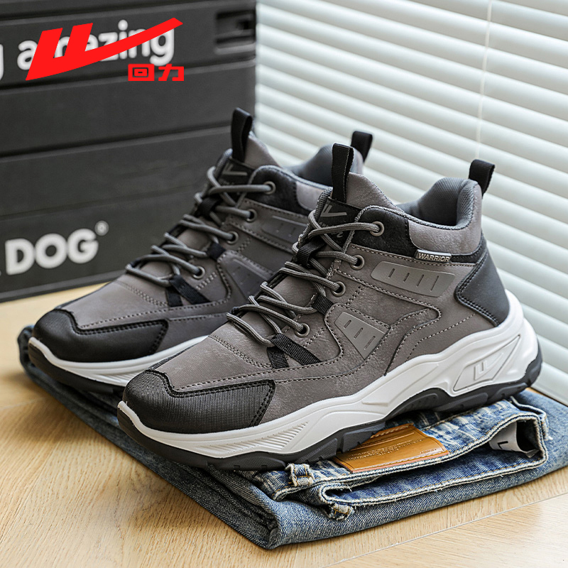 回力男鞋高帮户外鞋男2025冬季新款鞋子耐磨登山徒步鞋休闲运动鞋