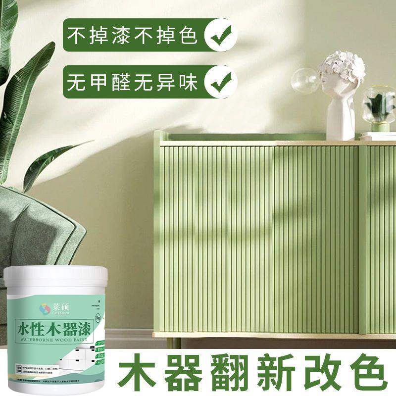 油漆木器漆水性漆木门翻新漆油漆家用自刷涂料木漆白漆清漆环保漆