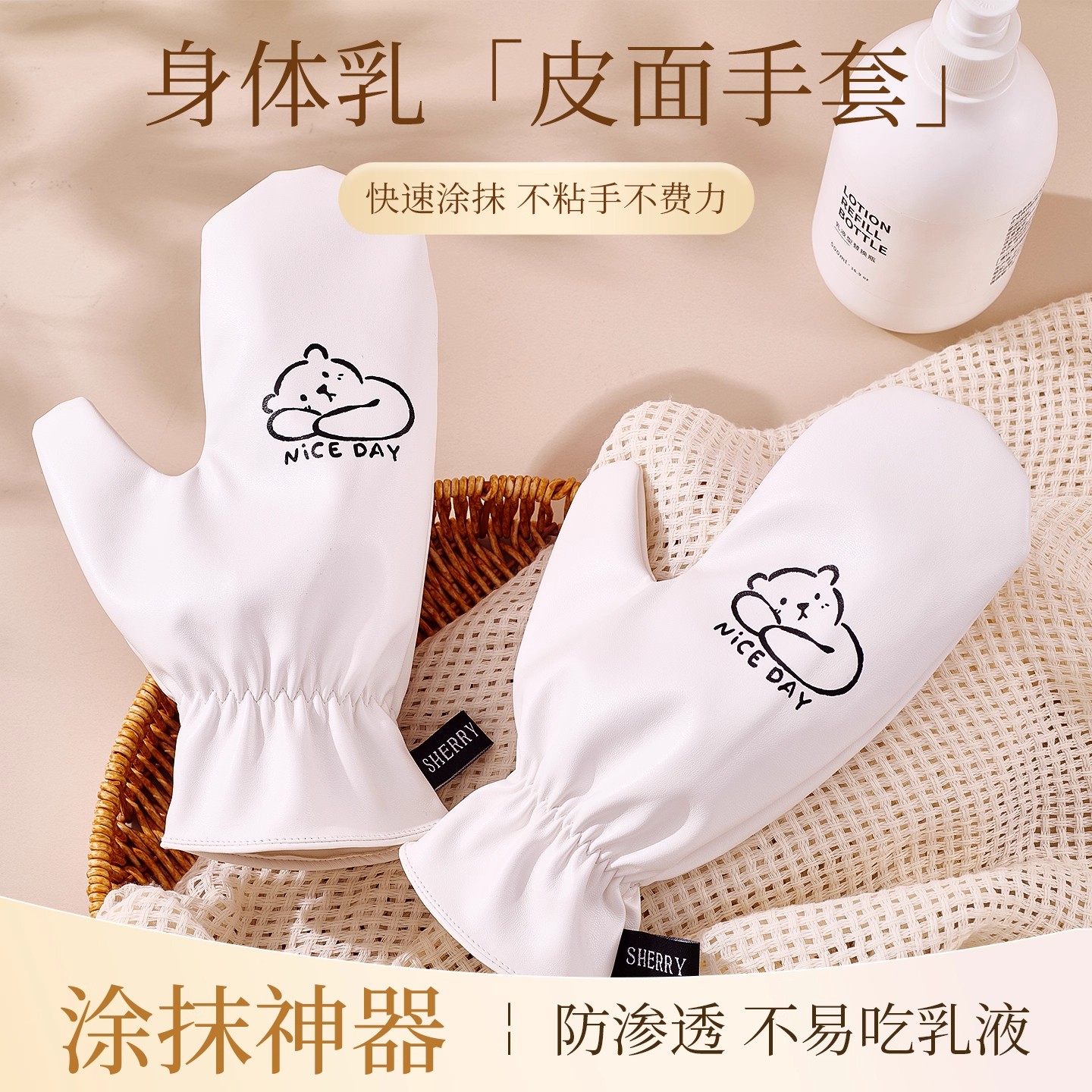 涂身体乳手套美黑油涂抹神器擦身体乳防晒素颜霜懒人工具植绒手套