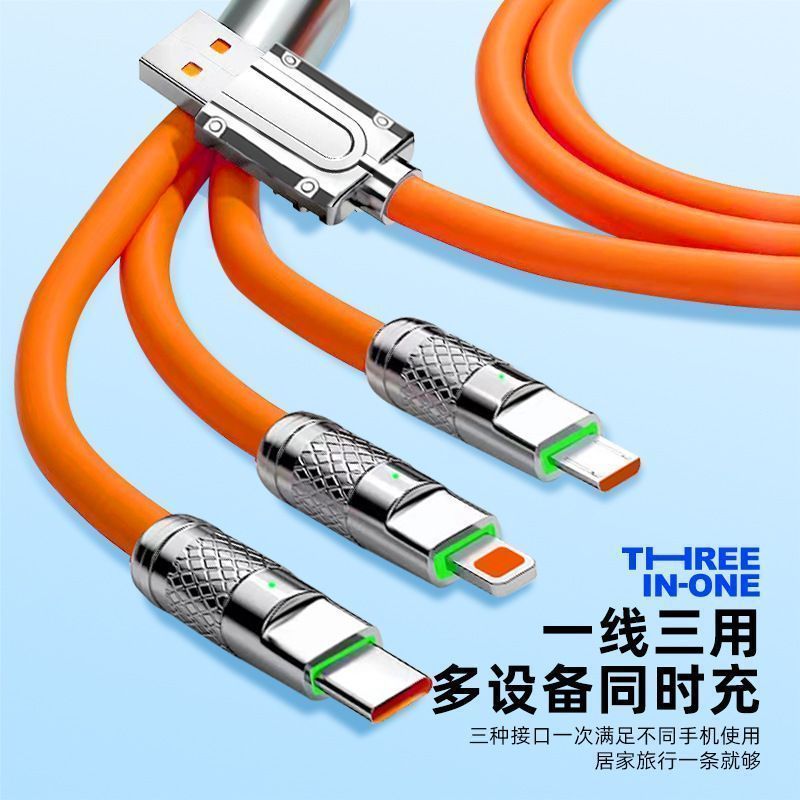 加粗闪充数据线极客三合一适用苹果华为VIVO小米OPPO手机充电