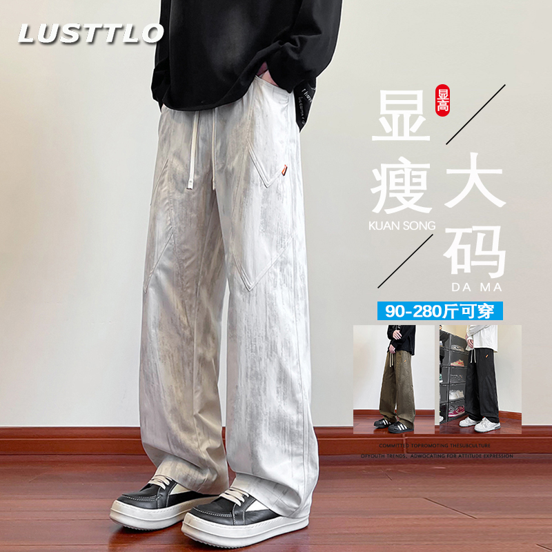 8XL休闲裤男士百搭高街直筒长裤春季美式宽松阔腿显瘦大码裤子ins