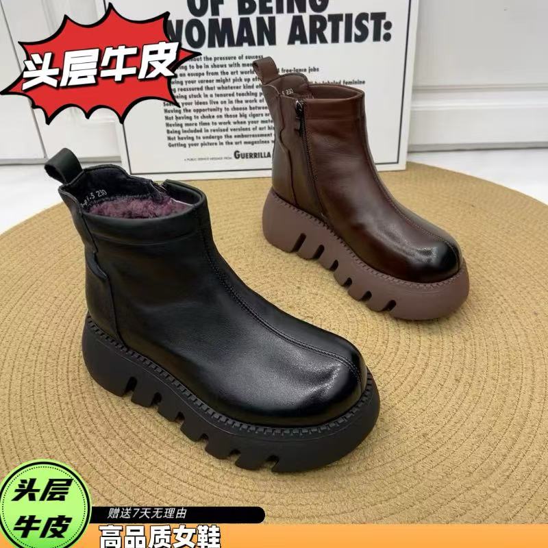 50188-8(羊毛)新款头层牛皮厚底增高马丁靴软底短靴头层牛皮女鞋