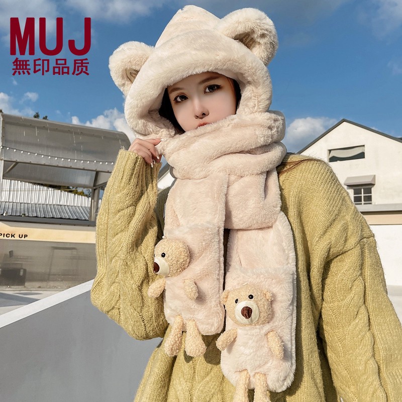 日本进口【无印MUJ】小熊帽子女秋冬围巾手套一体连帽冬季围脖可