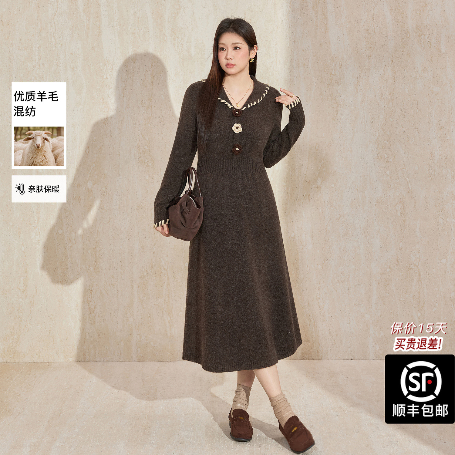 蓝语大码羊毛混纺海军领针织连衣裙女冬新款收腰遮肚子内搭毛衣裙