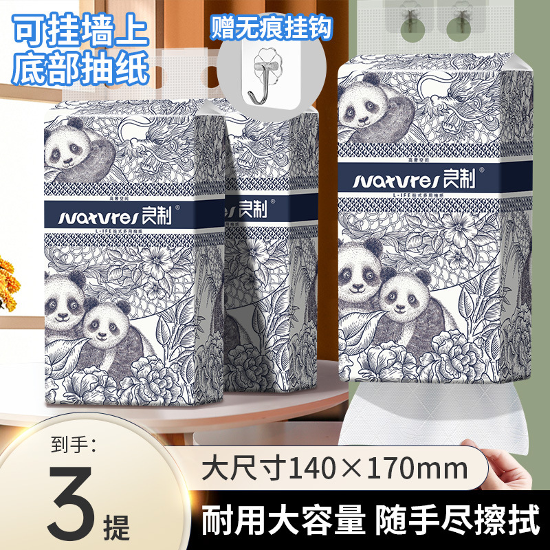 良制3提壁挂式抽纸1000张大容量实惠装家用卫生纸底部挂抽餐巾纸