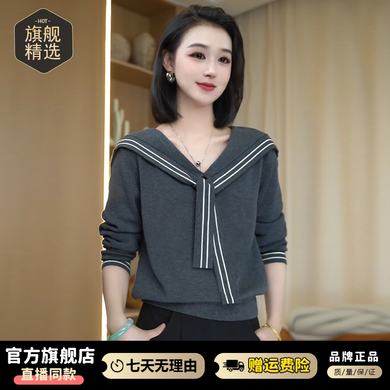 2025年春秋新款时尚设计感遮肉长袖针织毛衣女海军领显瘦百搭上衣
