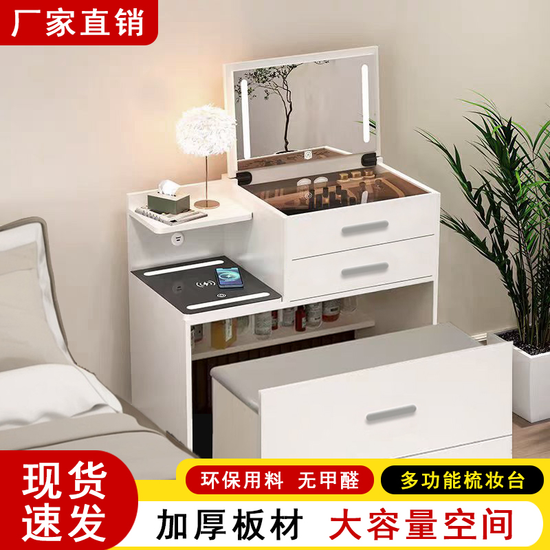 实木梳妆柜床头柜一体小户型迷你翻盖组合2025新款简约现代化妆桌