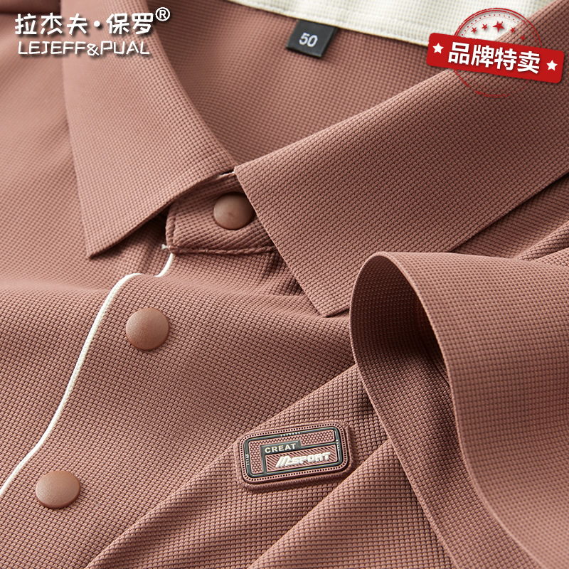 保罗冰丝休闲薄款衬衣领按压扣华夫格polo衫男短袖无痕t恤爸爸装