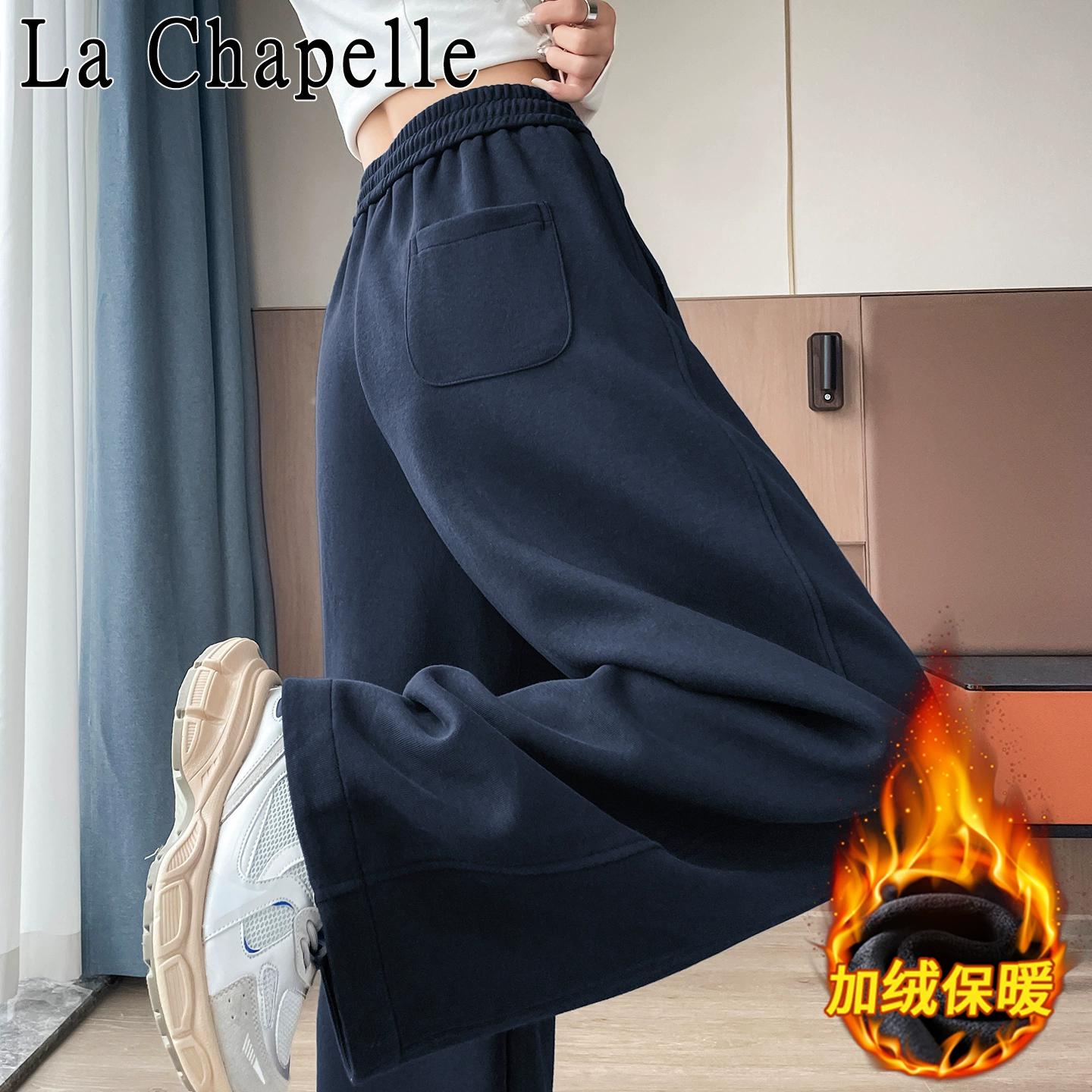 拉夏贝尔藏青色加绒保暖弯刀裤女秋冬季垂感窄版阔腿休闲运动卫裤
