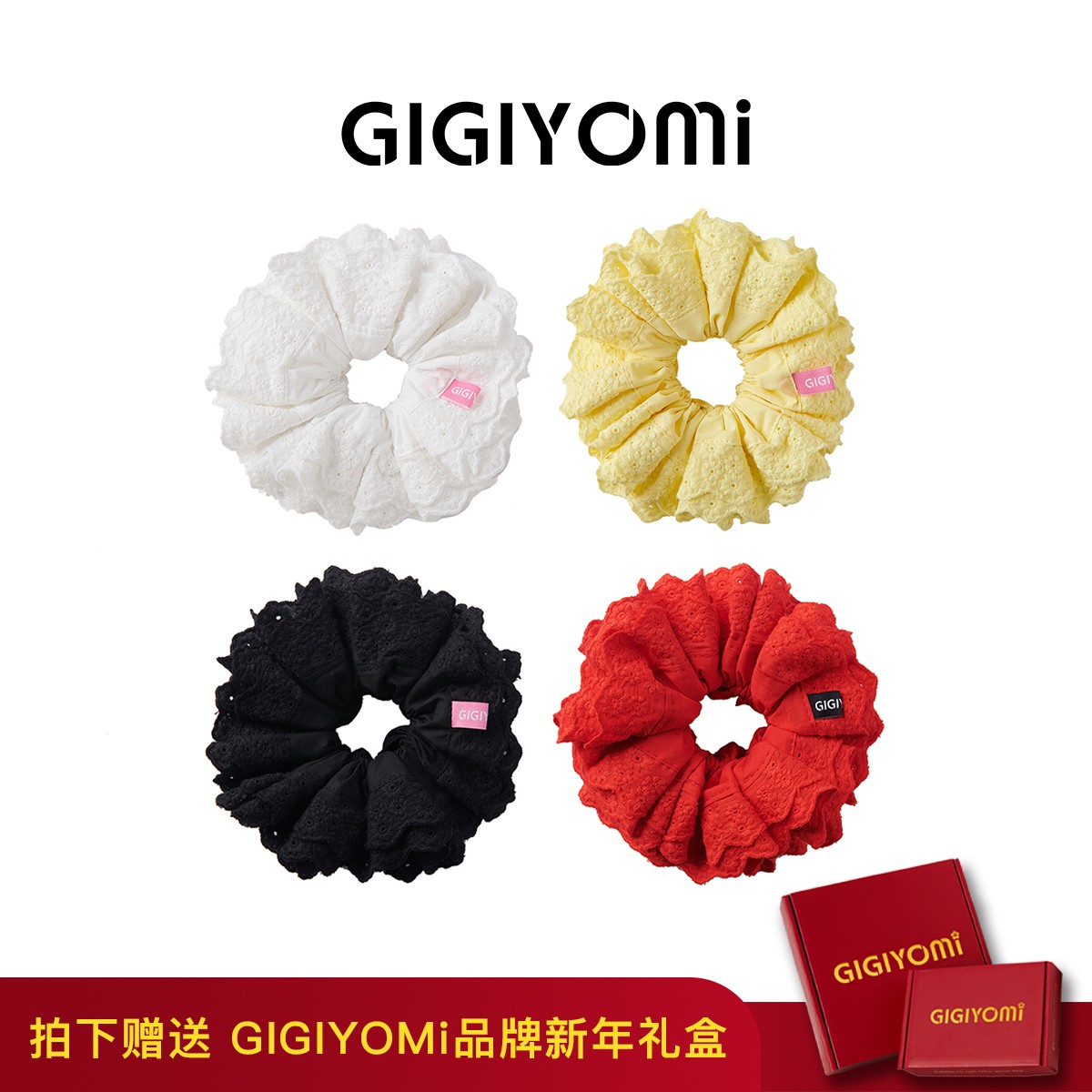 GIGIYOMi原创设计韩版气质小众简约ins百搭多层蕾丝发圈