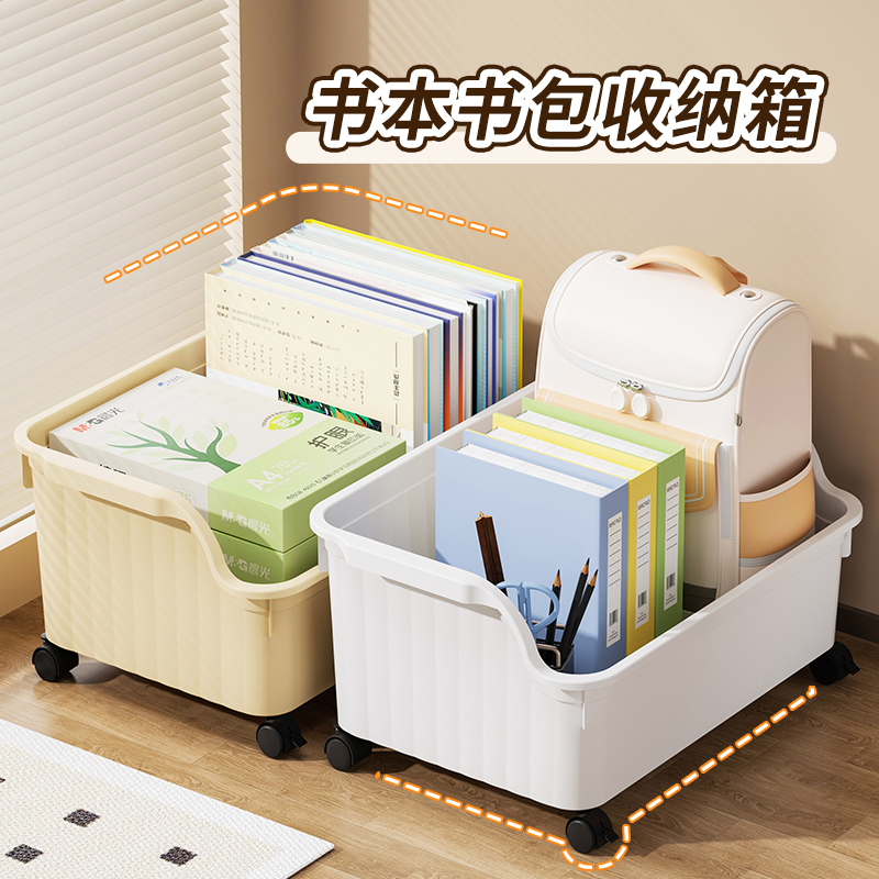 加厚学生课桌收纳书箱带轮可移动学生收纳箱初高中学生宿舍收纳箱