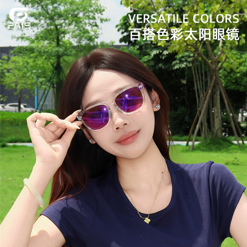 PAIS帕艾思太阳镜男女款防紫外线户外运动骑行眼镜户外出游9015