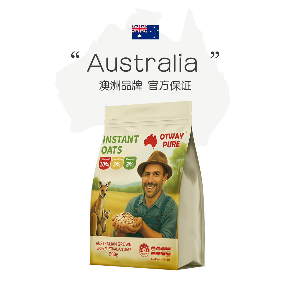 【三月大姐】澳洲Otway Pure大洋路至纯奇亚籽藜麦亚麻籽燕麦片500g