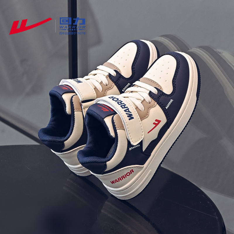 回力童鞋男童鞋子2025男孩鞋子6-12岁潮流秋冬新款运动鞋儿童板鞋