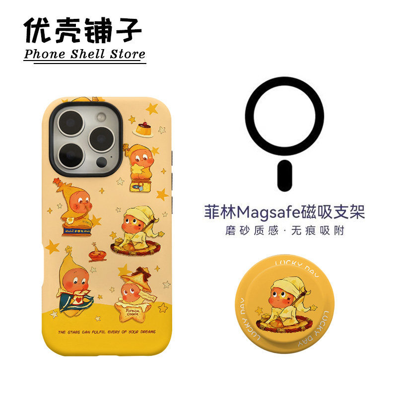 星星人磁吸菲林二合一适用华为小米苹果17/16promax手机壳