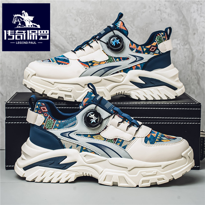 传奇保罗正版男鞋冬季爆款防滑跑步运动鞋刺绣超火休闲增高老爹鞋
