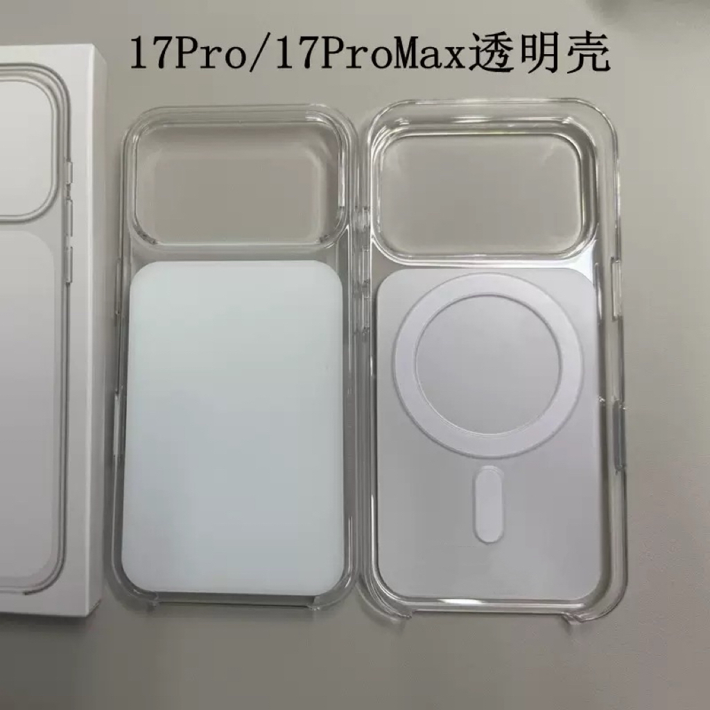 适用苹果17Pro/ProMax磁吸透明防摔手机壳