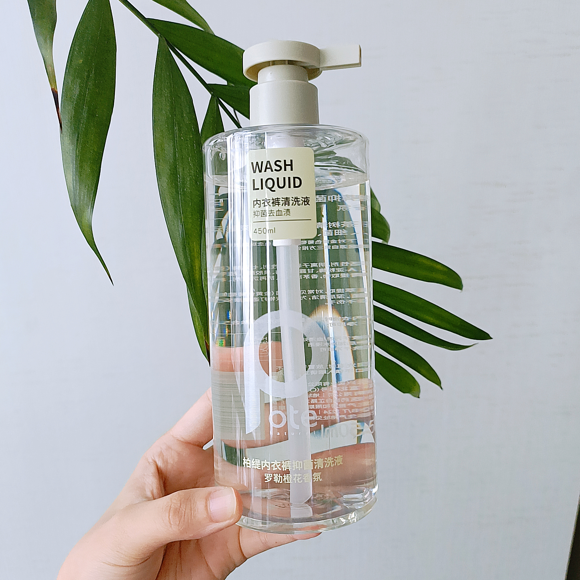 柏缇内衣裤清洗液450ml