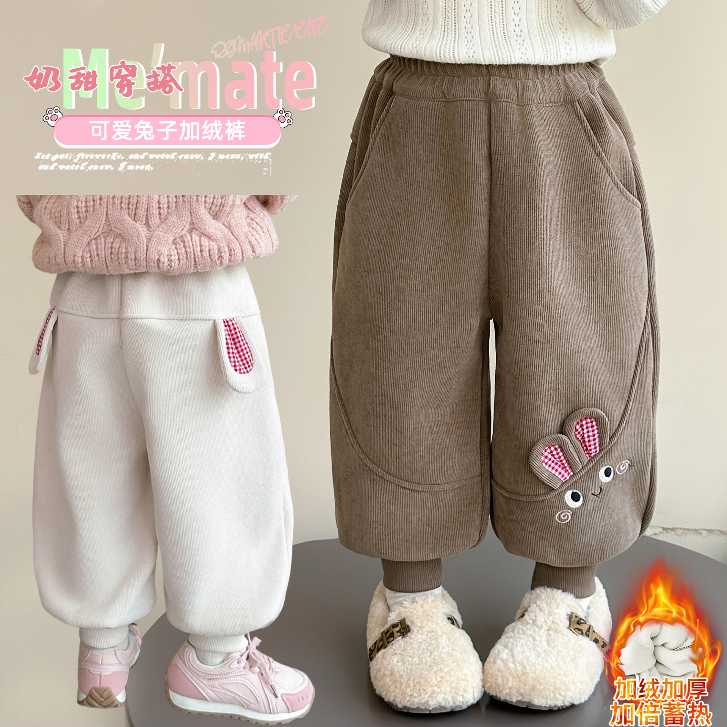 女童加绒卫裤洋气儿童秋冬装新款女宝宝一体绒卫裤休闲裤子小女孩