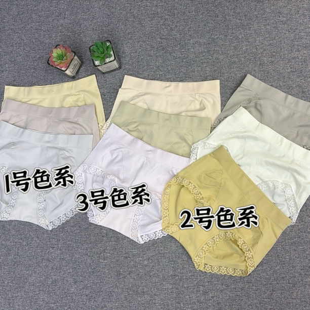 6930一片式微压蜜桃臀无缝透气简约时尚弹力收腹新品纯色女士内裤