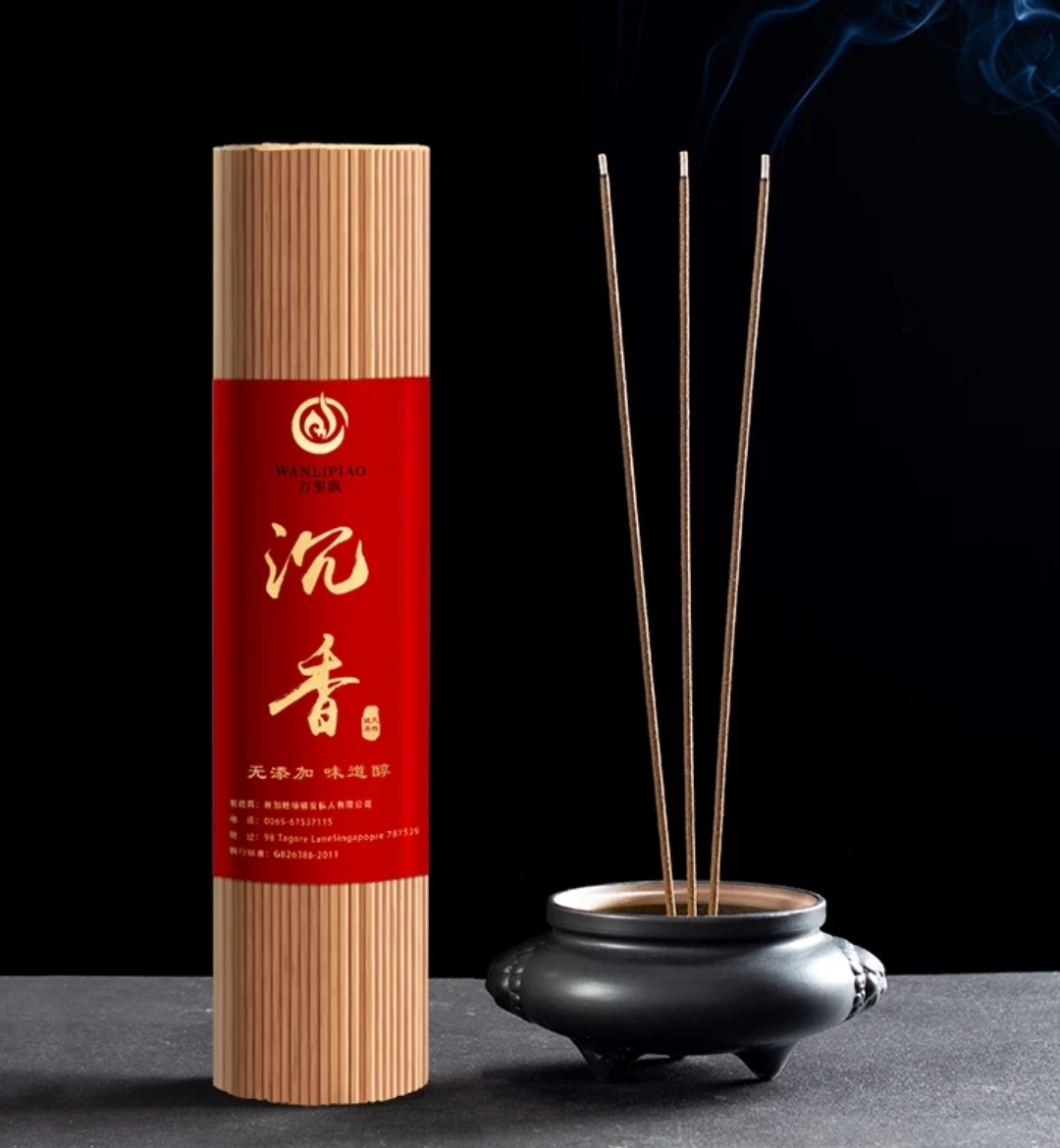 天然沉香无化学添加六味组合线香室内供香净化空气