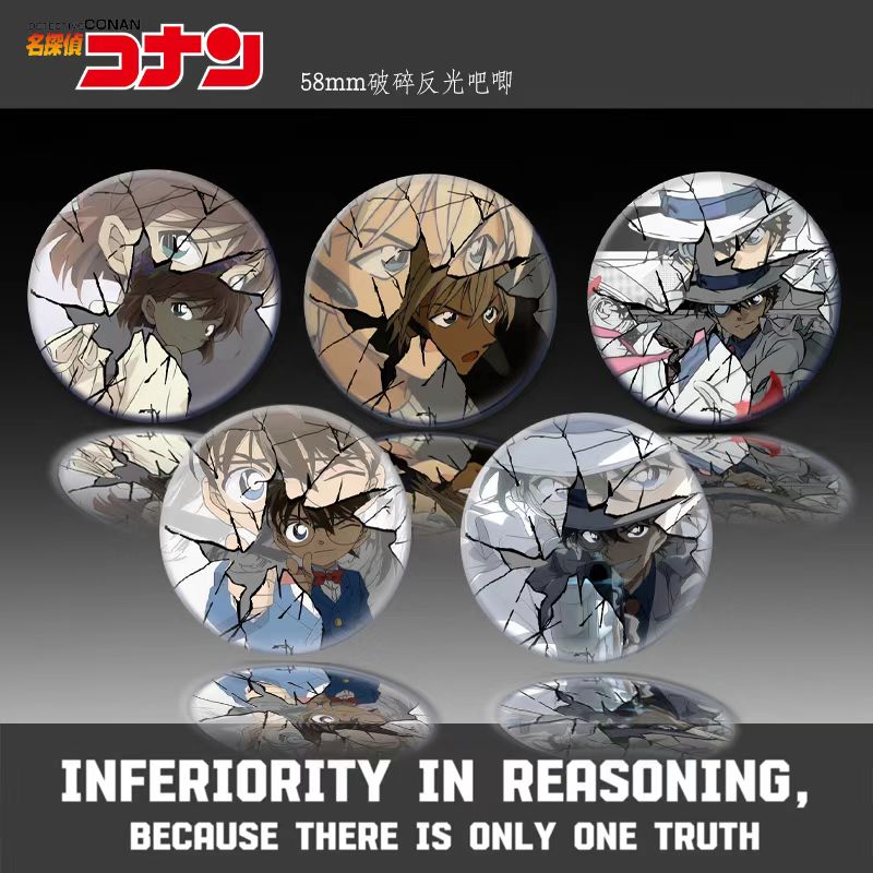 名侦探柯南双闪徽章吧唧破碎反光怪盗基德灰原哀二次元动漫周边