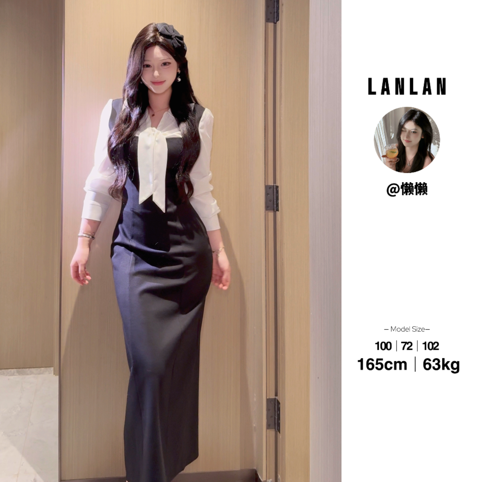 Lanlan-【季风独白】法式优雅黑白拼接显瘦长袖连衣裙气质时尚秋季