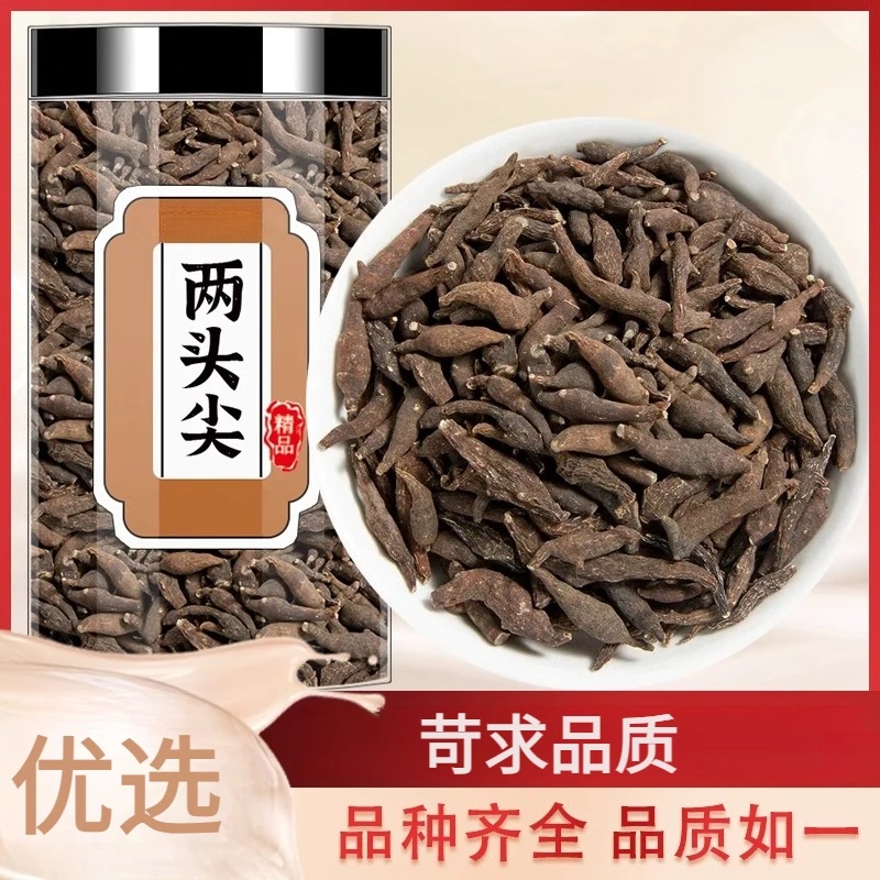 两头尖 优选风花银莲花 竹节香附罐装方便实惠好货泡茶煮水代茶饮