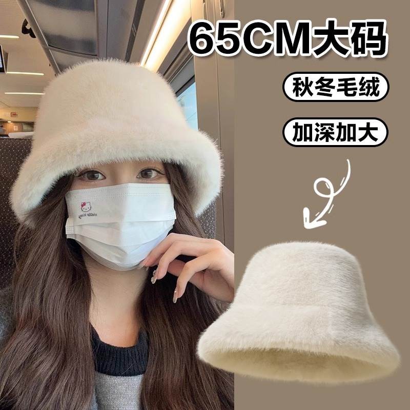 大头围白色毛绒渔夫帽子女秋冬素颜遮脸盆帽大码大号毛茸茸水桶帽
