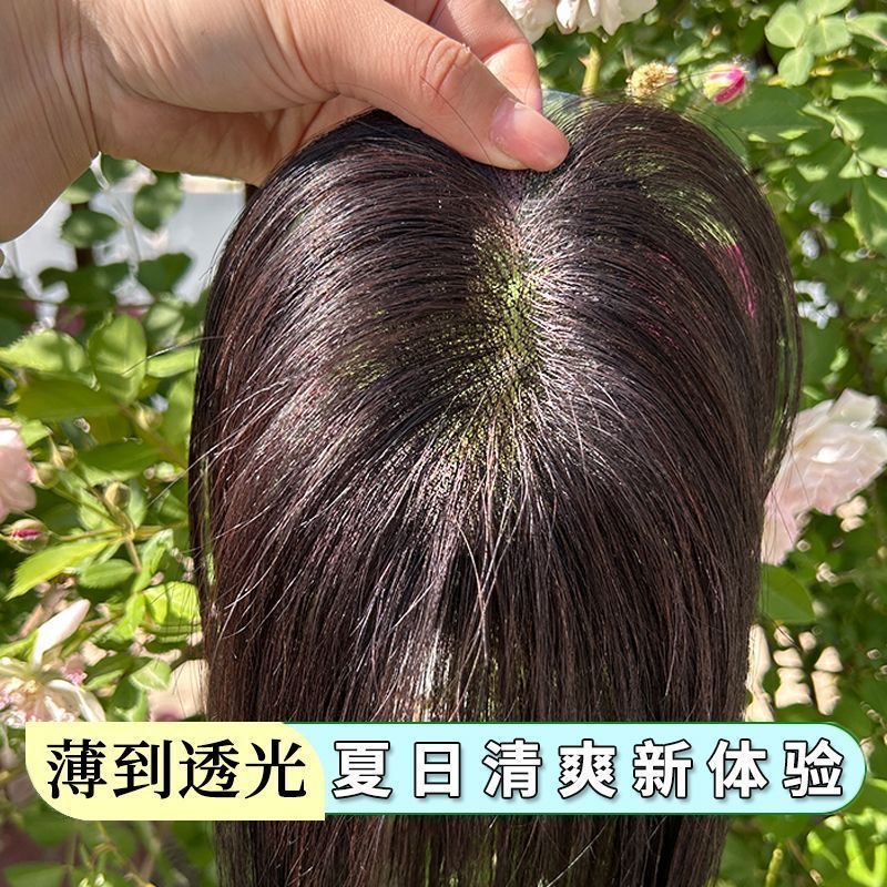 前额不翘不漏假发真发女轻薄无痕头顶假发片假刘海蓬松补发片
