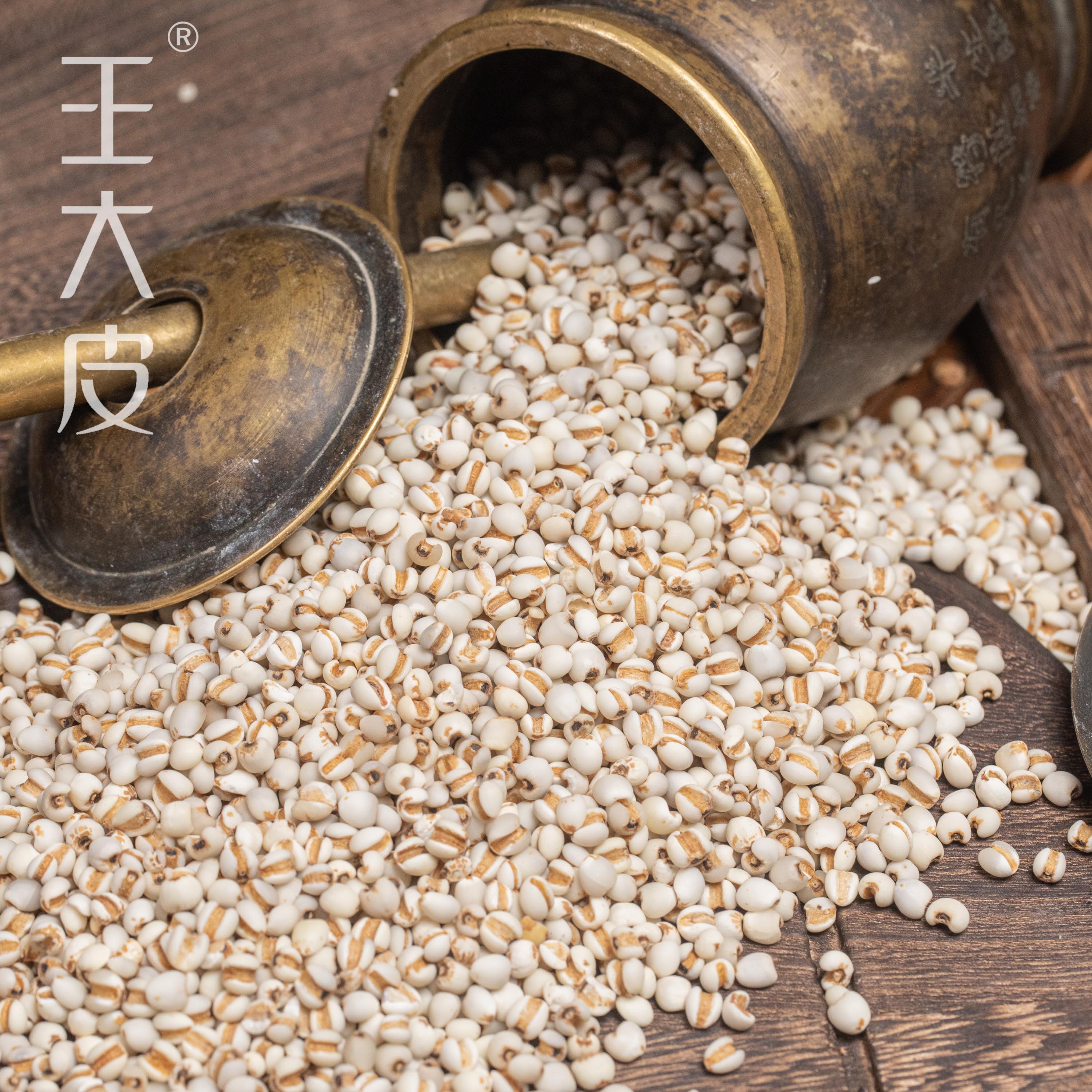 生薏苡仁 道地高品质经方经典优质正宗原产地直邮新鲜